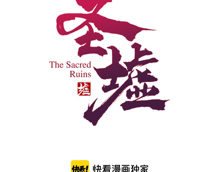 第75话 冤家碰面？？！2