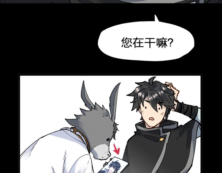 第96话 昆仑山训练55
