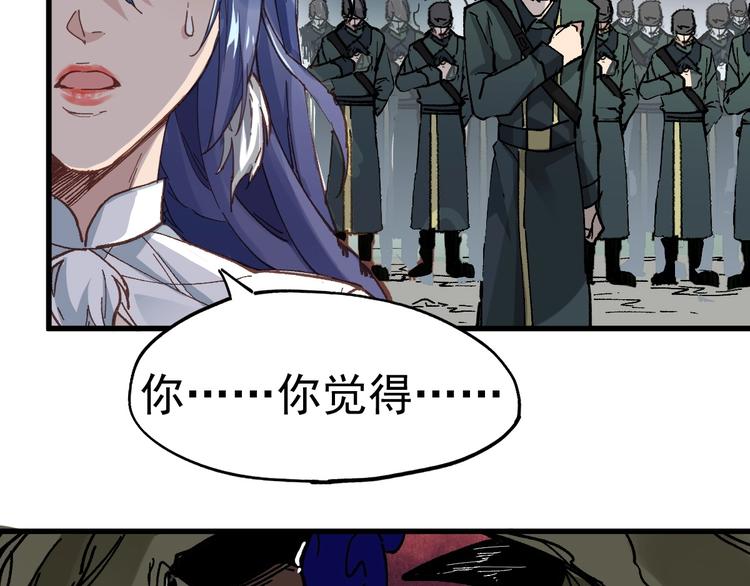 第41话 联手25
