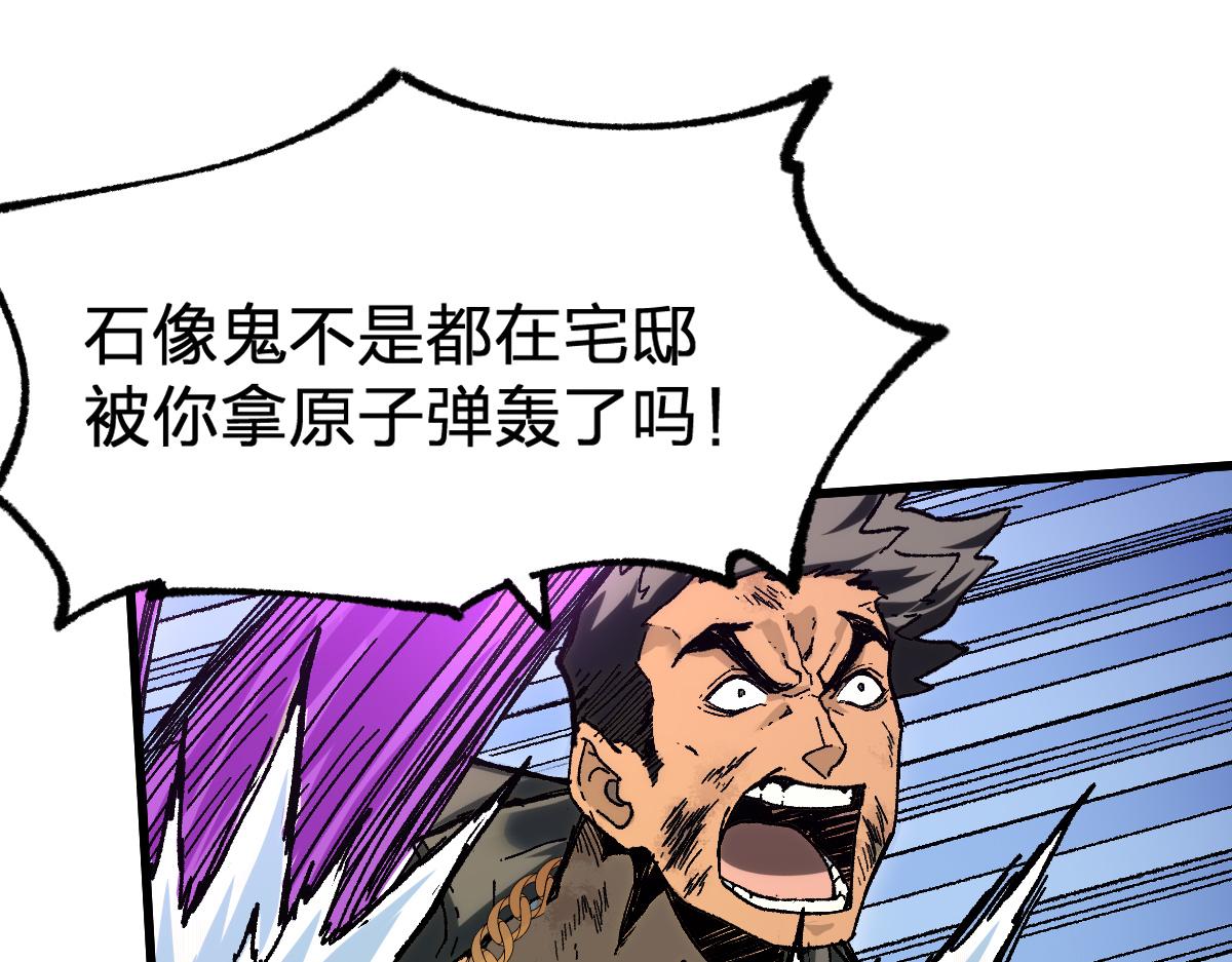 第186话  重创！！！78