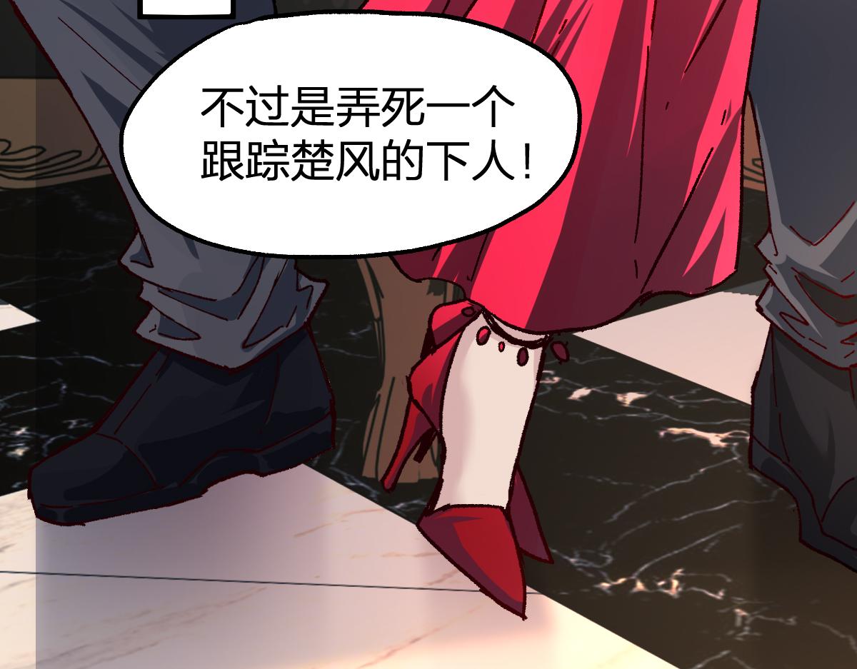 第193话 二度相亲！170