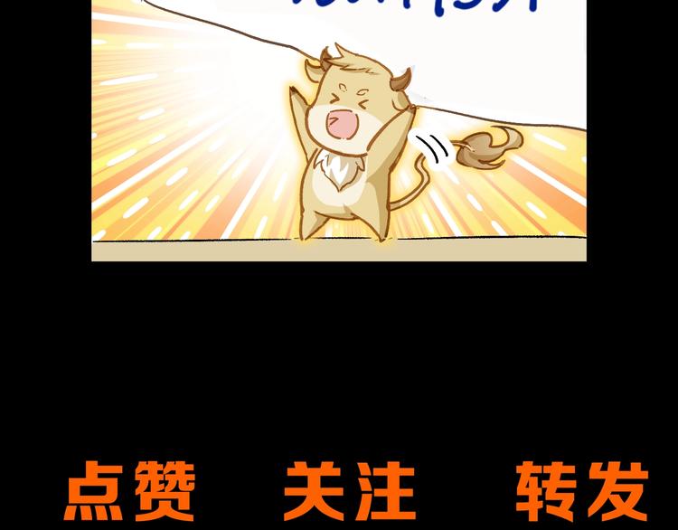 第62话 无计可施？201