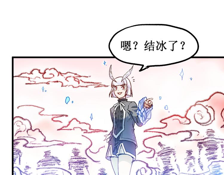 第110话 从天而降40