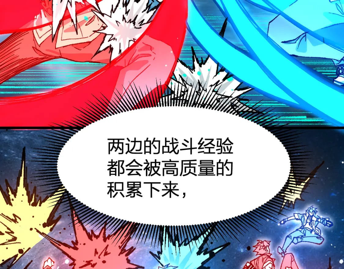 第214话 试图突破？！126