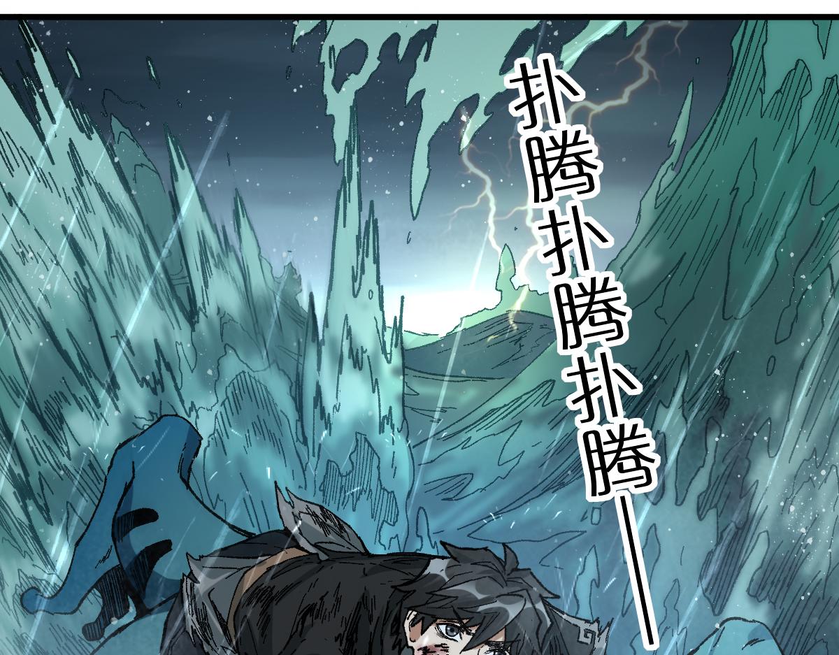 第168话 追杀！围剿！52
