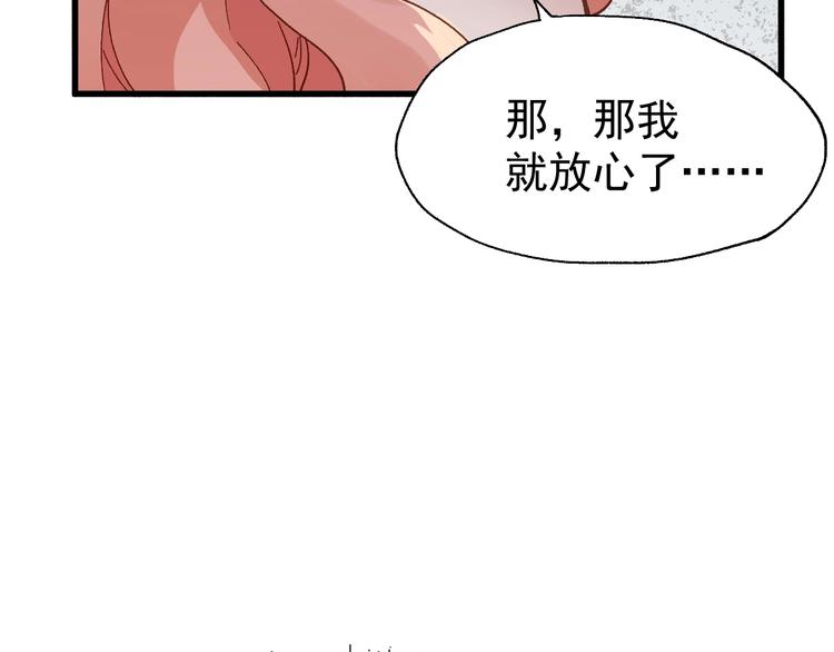 第54话 危险在背后50