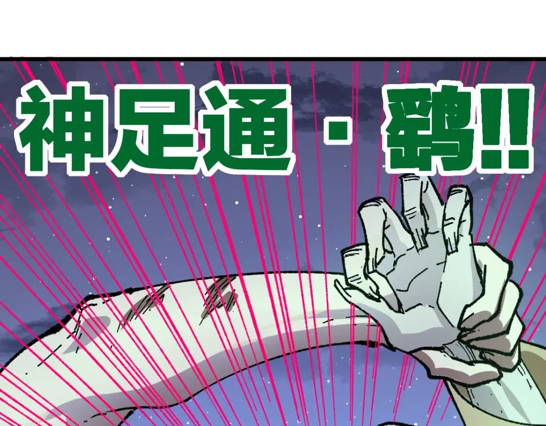第210话 强敌与援兵？！54