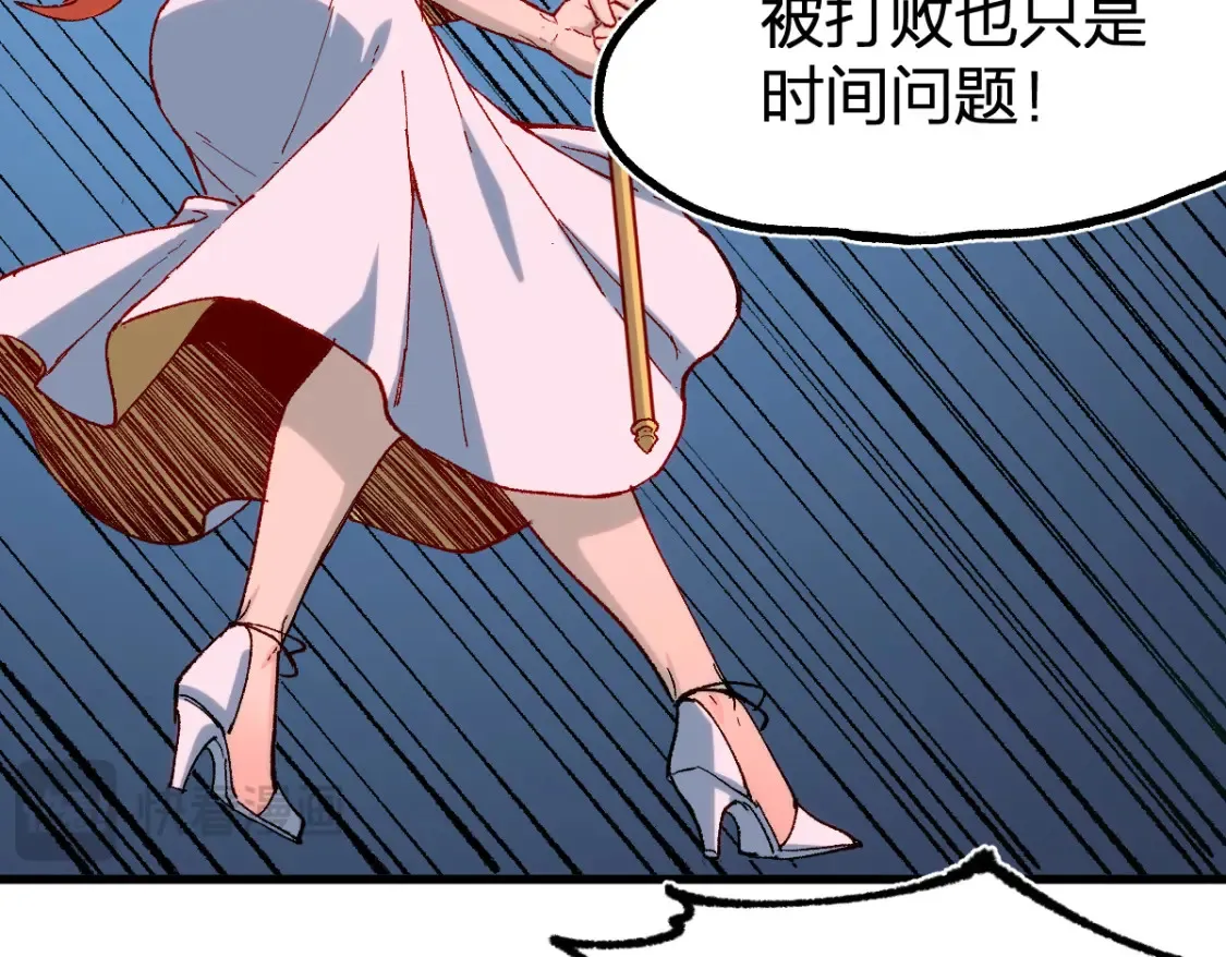 第257话 猿王出击？75