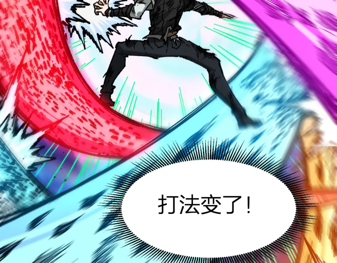 第227话 十二丧钟！84