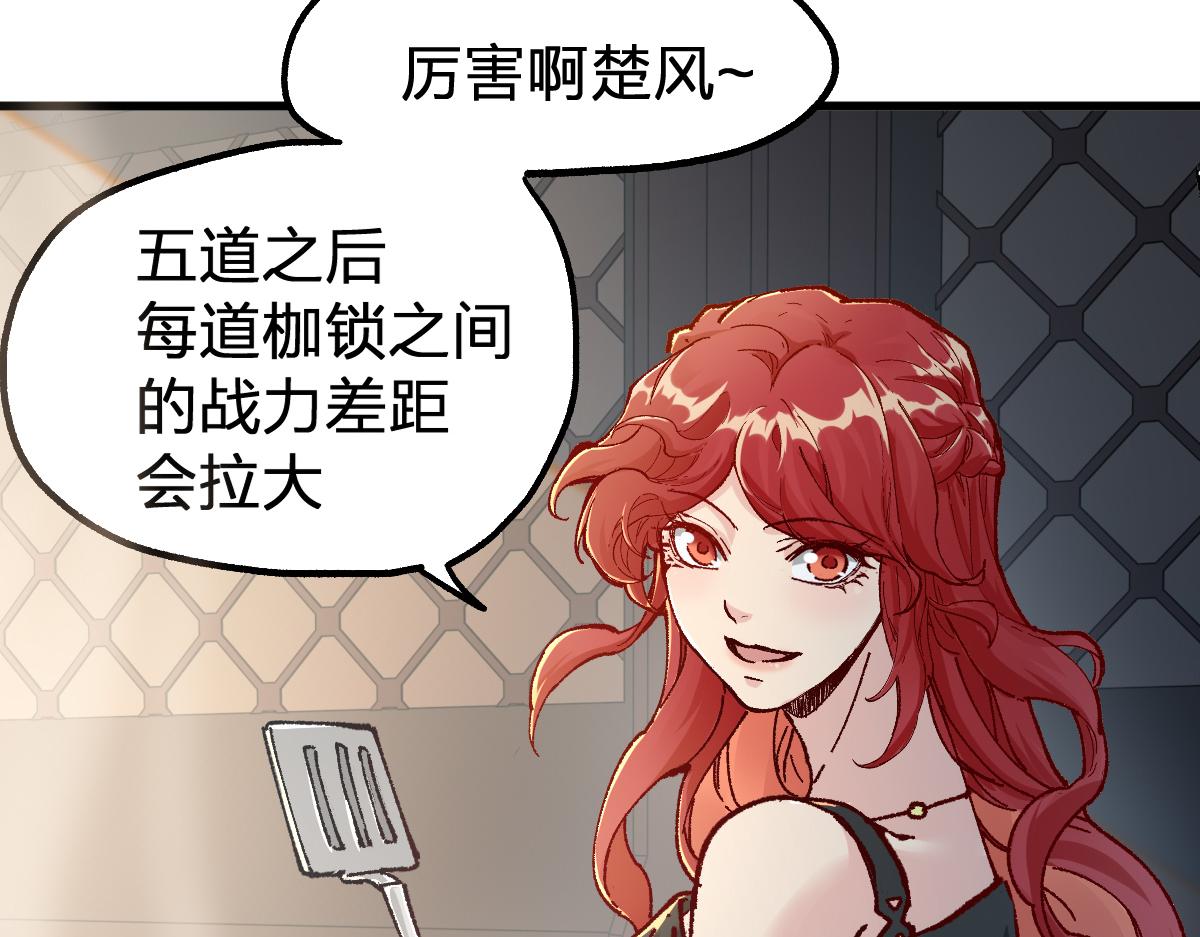 第180话 决战将起77