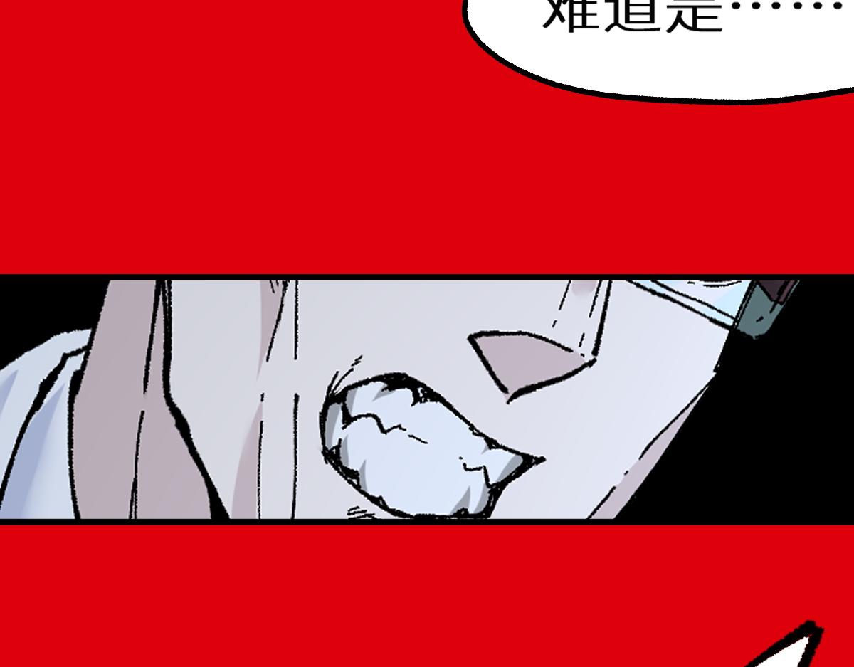 第156话 凤王爆发179