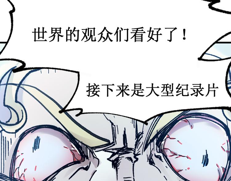 第128话 楚风登场135