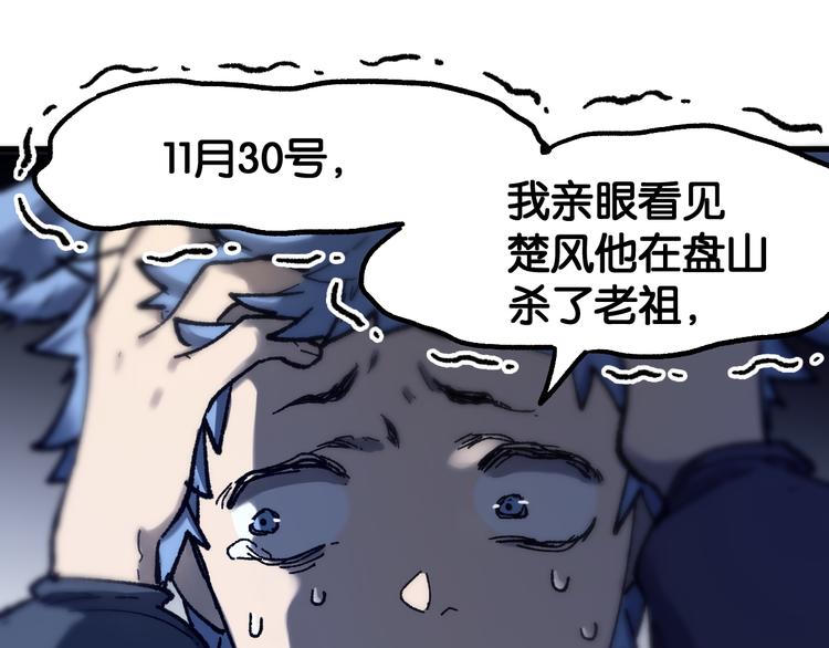 第104话 爆炸18
