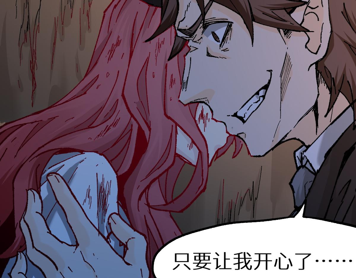 第157话 偷家38