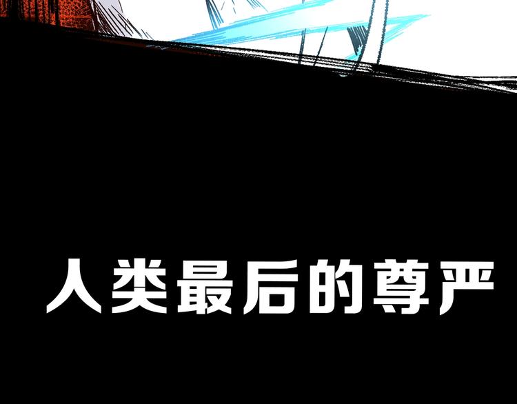 第67话 获胜？！228