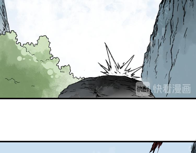 第88话 突入盘山内部80
