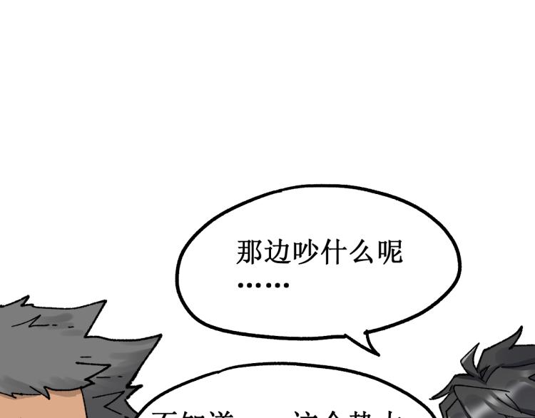 第140话 潜入西方136