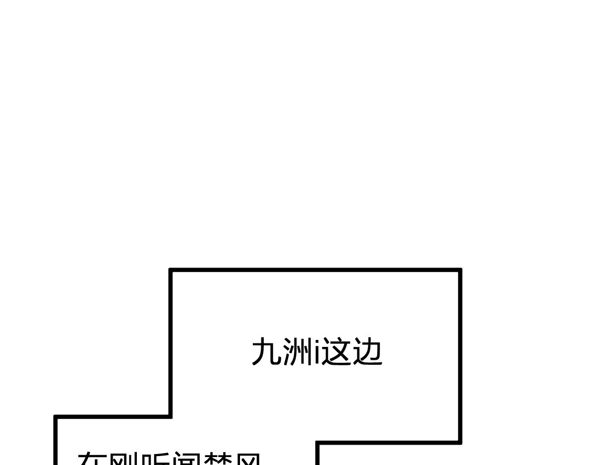 第170话 突破22