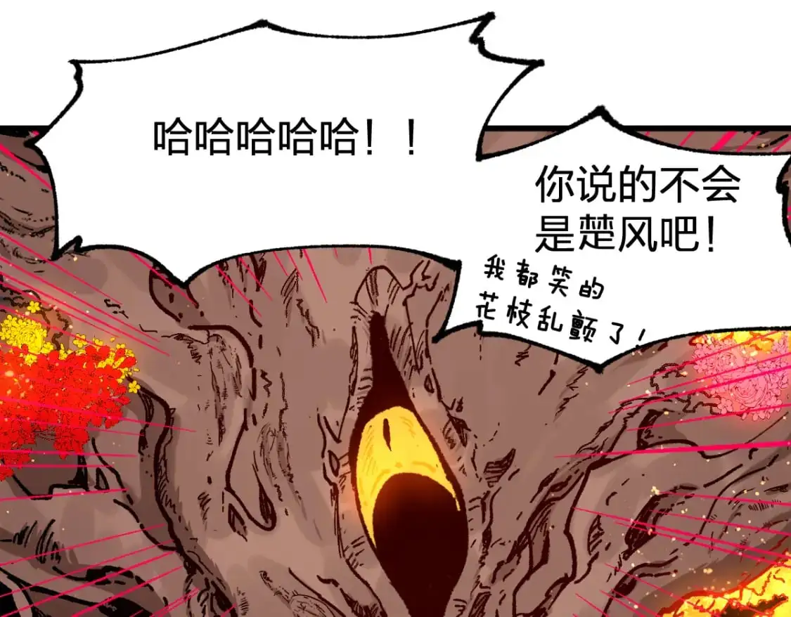 第241话 套娃！！154