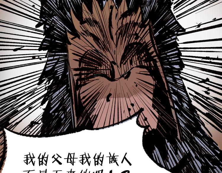 第71话 核爆？核爆！127