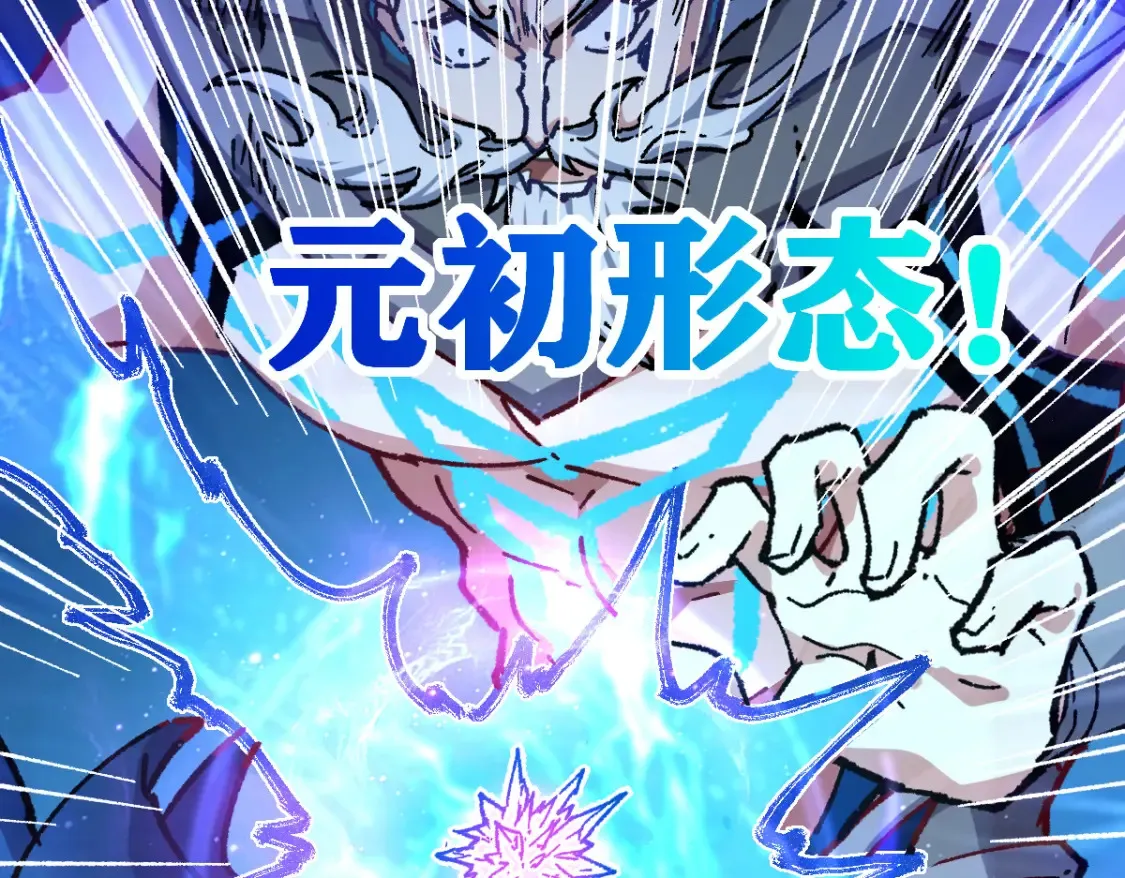 第260话 分头行动43