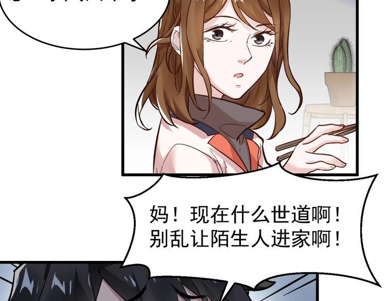 第56话 交锋27