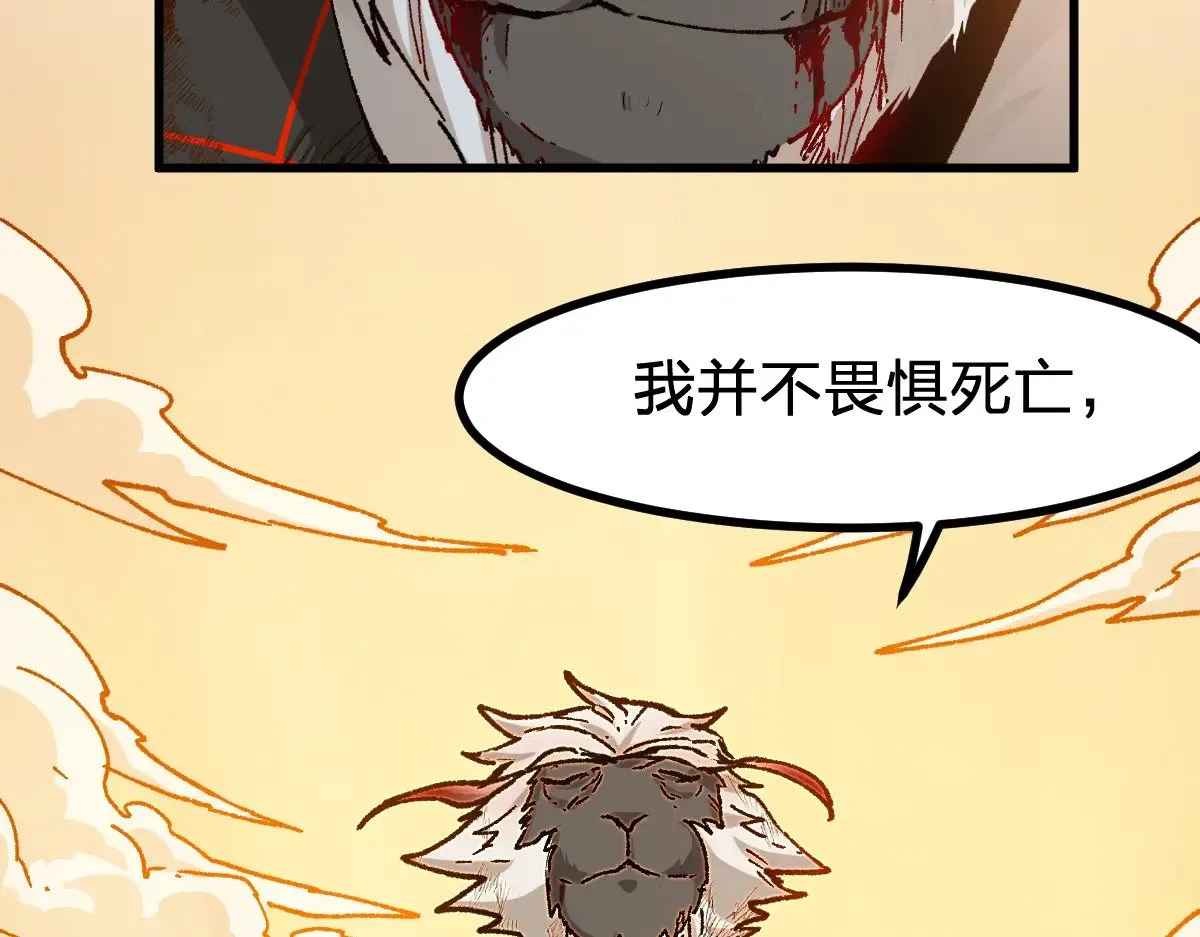 第273话 交锋33