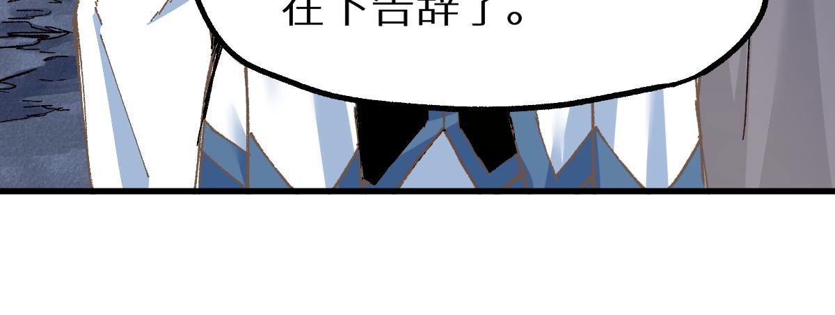 第147话 不死凤王132