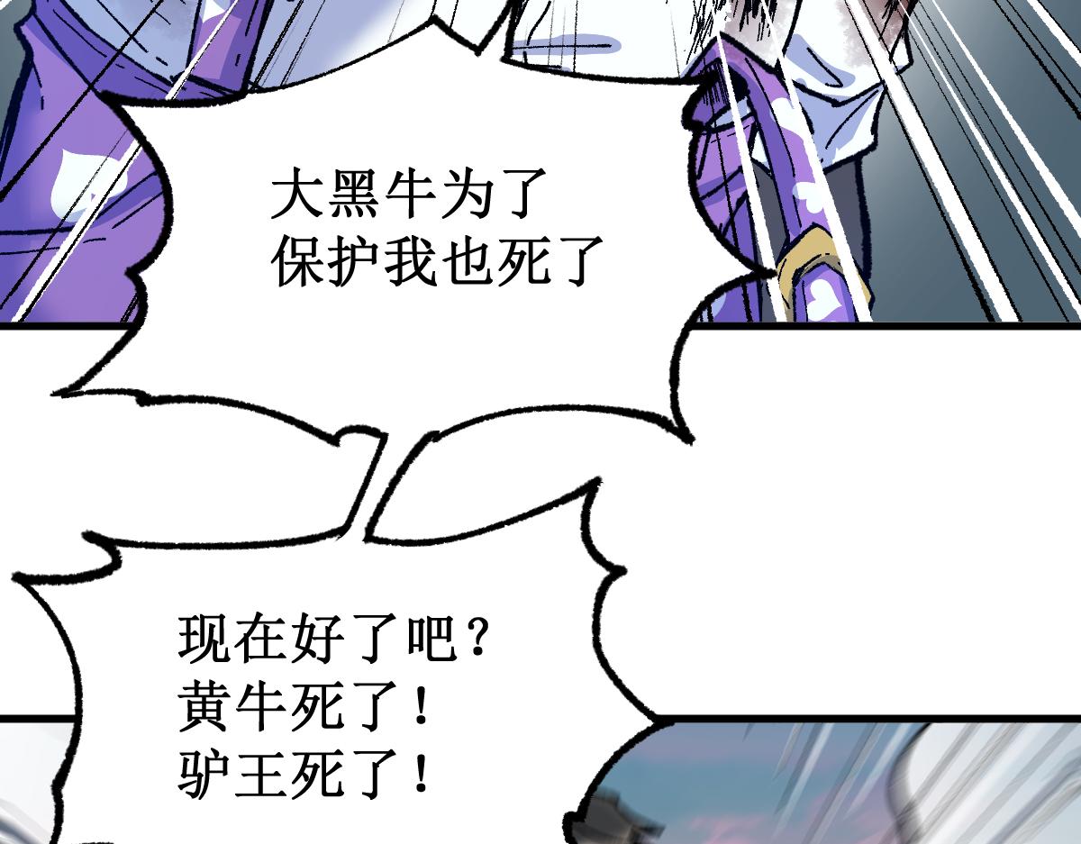 第144话 演技140