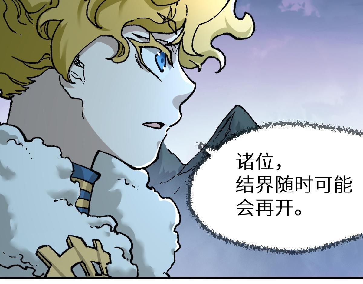 第158话 奥林匹斯山109