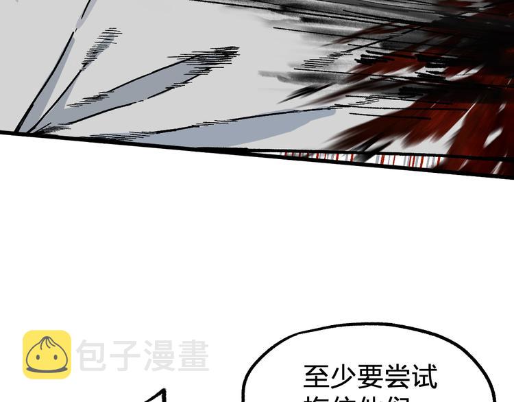 第117话 楚风出山67