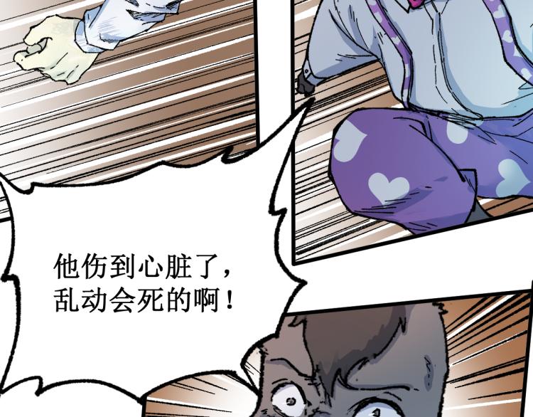 第141话 暴揍114
