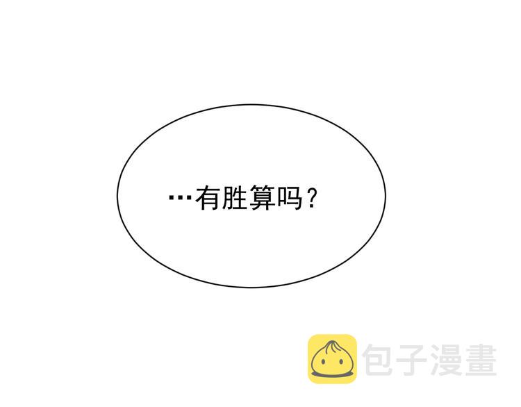 第55话 选错对手！43