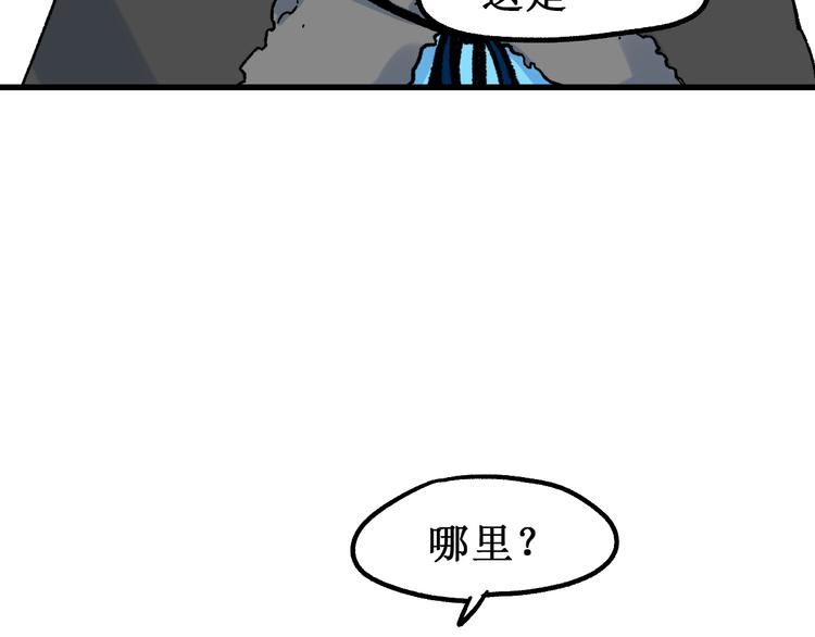 第131话 逆转128