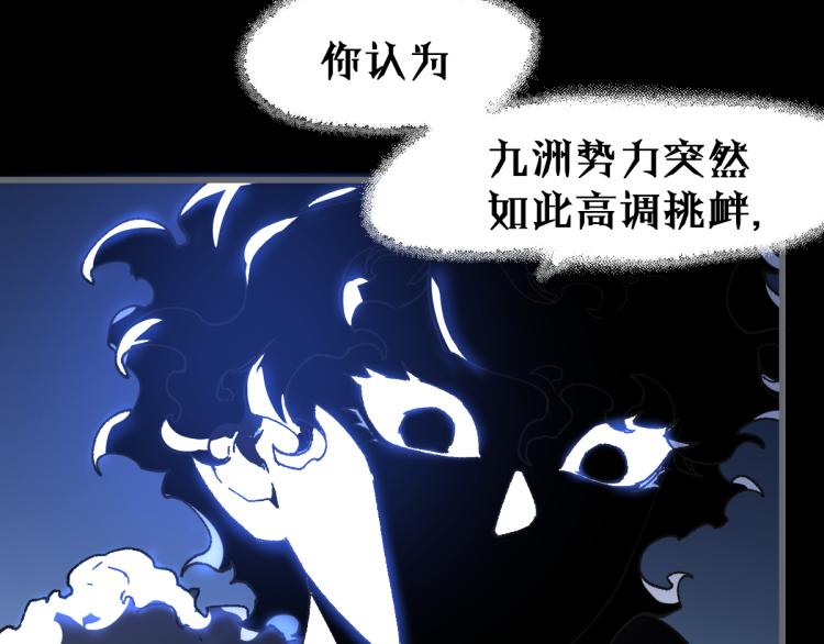第142话 暴揍99
