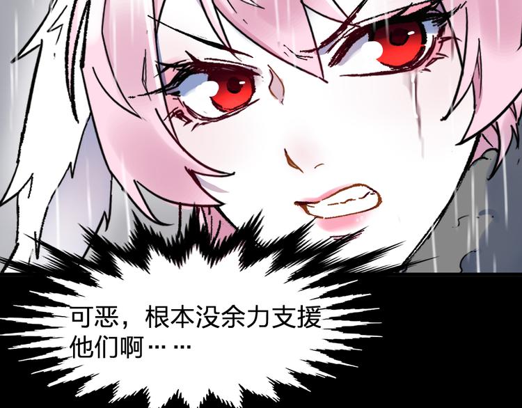 第118话 杀招91