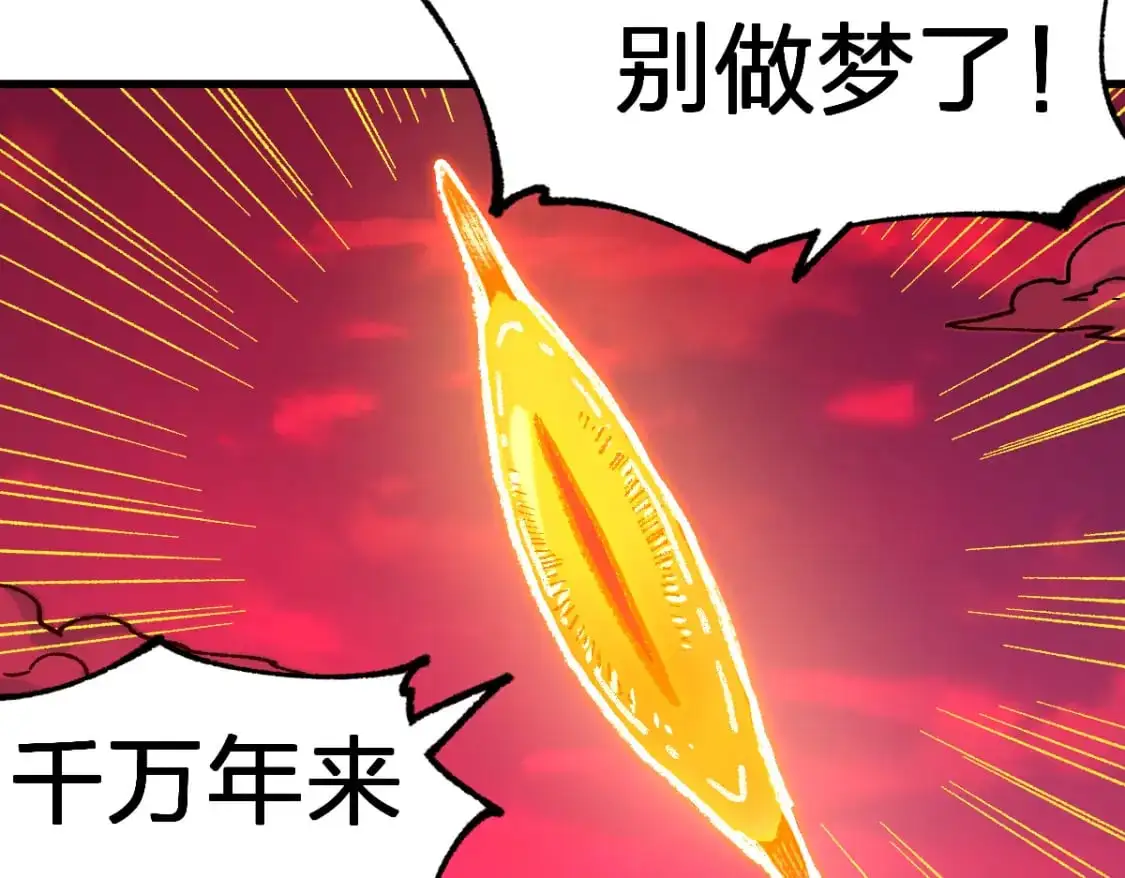 第244话 自杀？！13