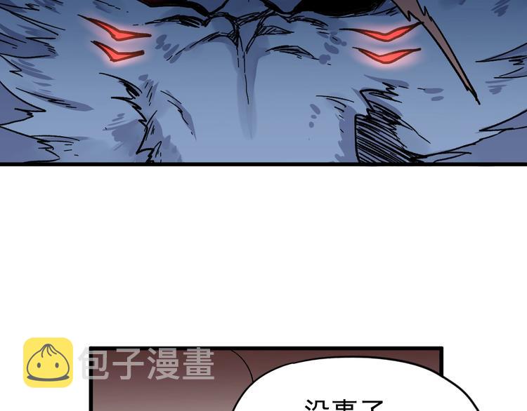 第60话 苍狼王出动170