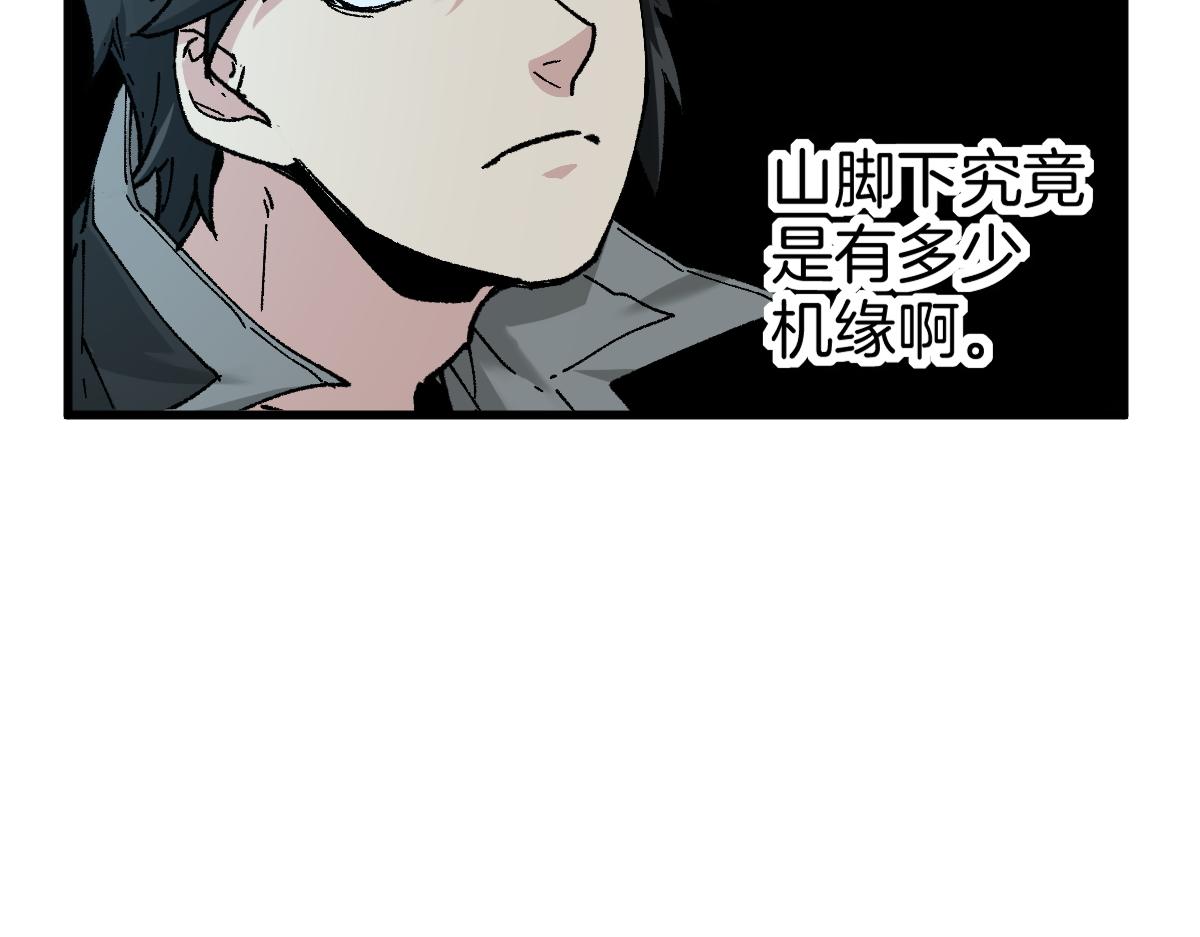 第160话 守山主神93