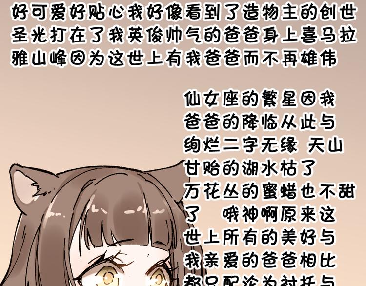 第121话 回忆21