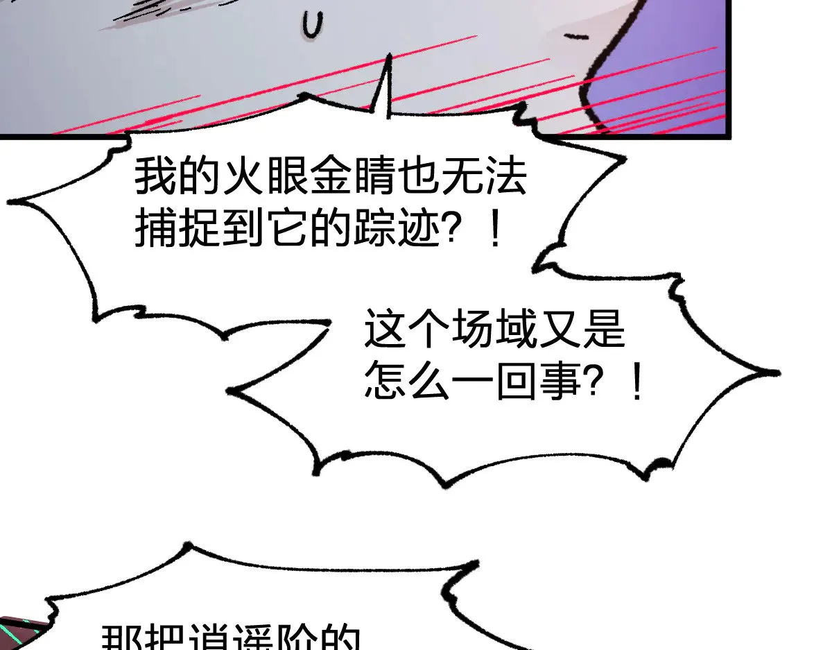 第275话 交锋19