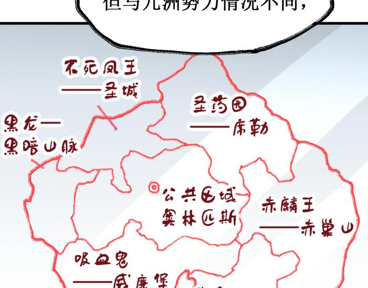 第140话 潜入西方64