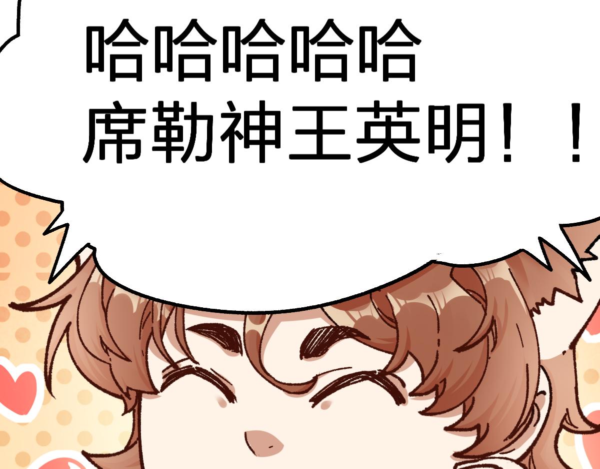 第168话 追杀！围剿！7