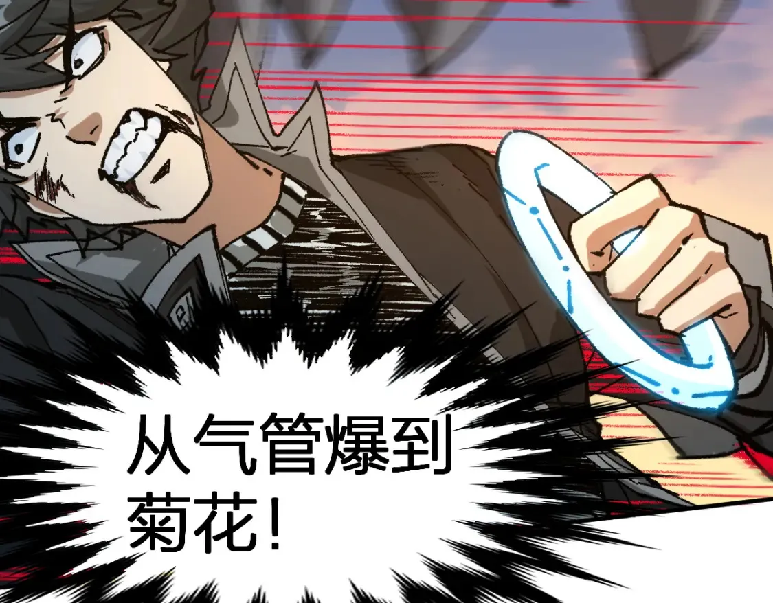 第200话 猎杀黑滕！！70