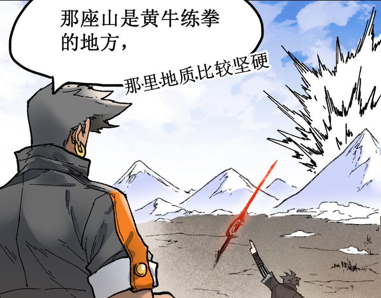 第100话 结束战斗157