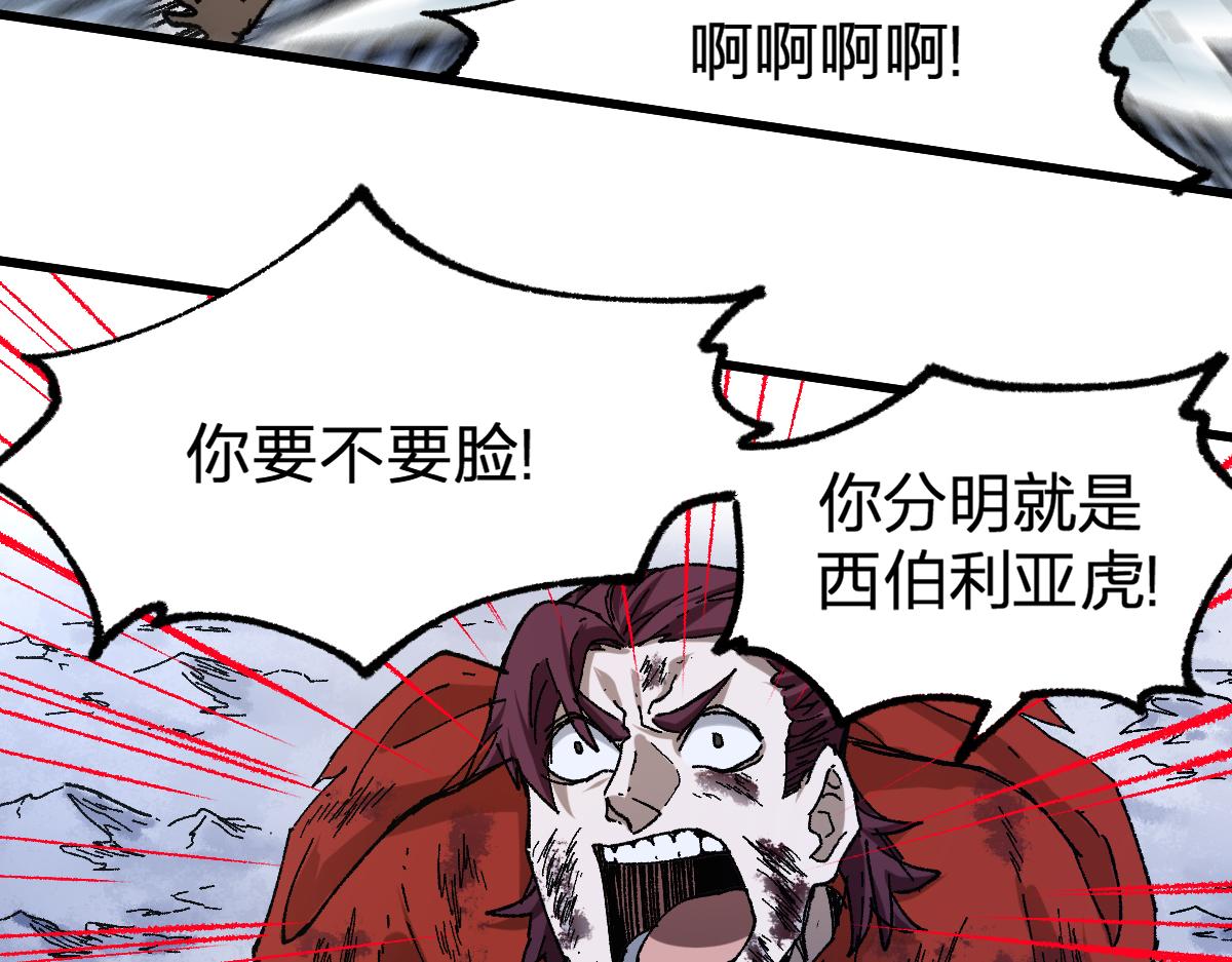 第183话 虽远必诛52