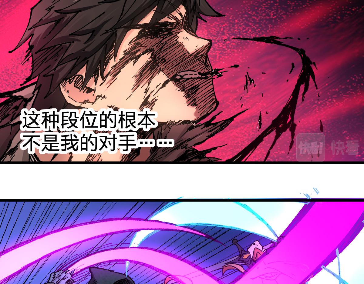 第168话 追杀！围剿！125
