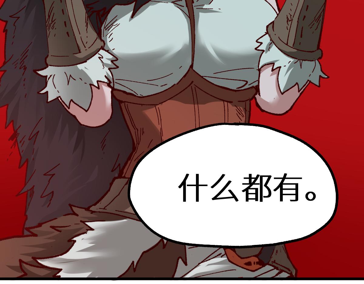第154话 鸿沟120