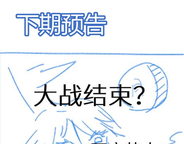 第138话 挣脱枷锁！172