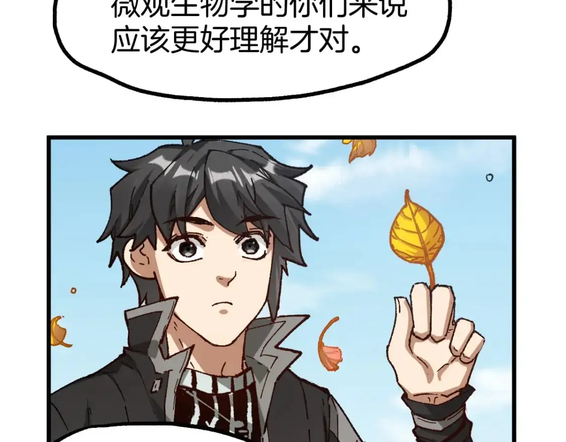 第241话 套娃！！21